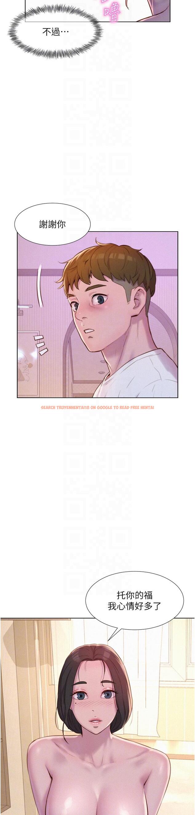查看漫画浪漫露營 - 第61話-精液…一直灌進來 - tymanga.com中的1260174图片