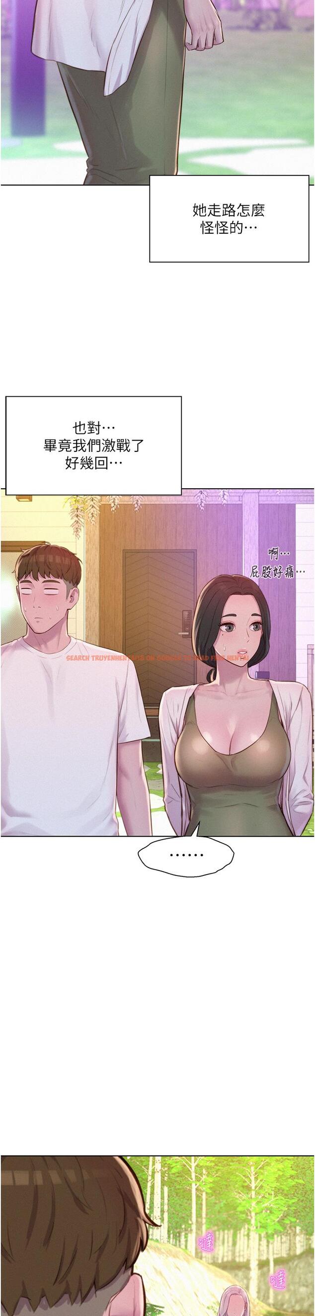 查看漫画浪漫露營 - 第61話-精液…一直灌進來 - tymanga.com中的1260179图片