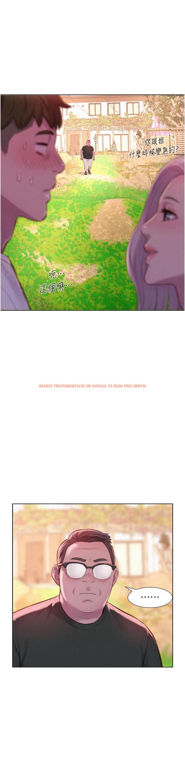 查看漫画浪漫露營 - 第62話-滑滑的摸起來好舒服 - tymanga.com中的1272588图片