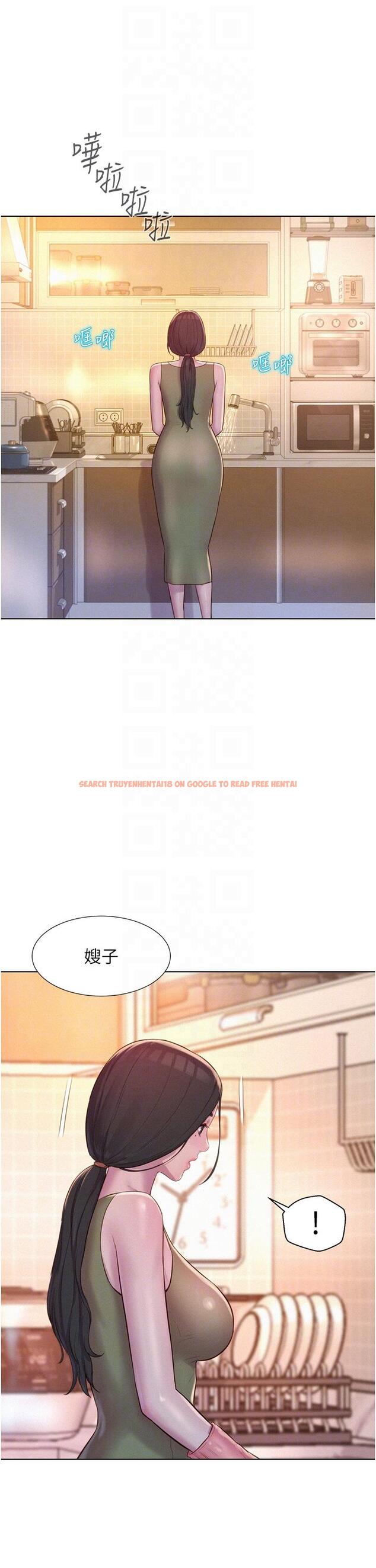 查看漫画浪漫露營 - 第62話-滑滑的摸起來好舒服 - tymanga.com中的1272593图片