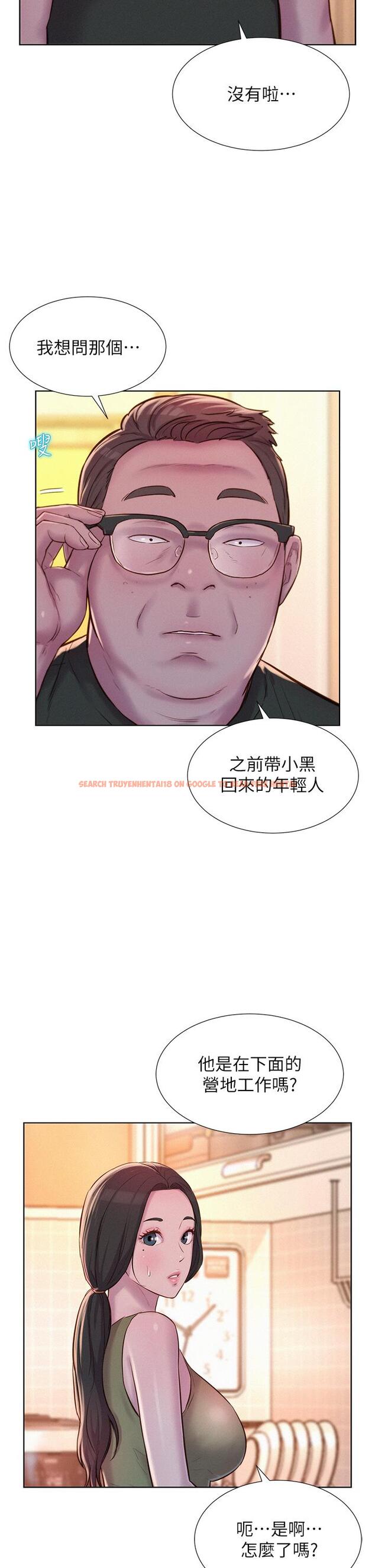 查看漫画浪漫露營 - 第62話-滑滑的摸起來好舒服 - tymanga.com中的1272595图片