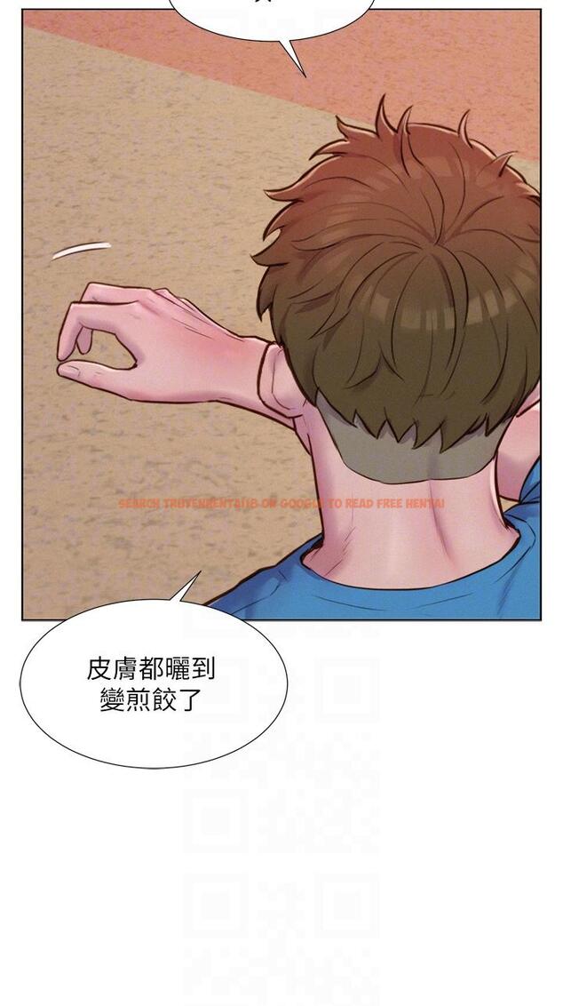 查看漫画浪漫露營 - 第62話-滑滑的摸起來好舒服 - tymanga.com中的1272601图片
