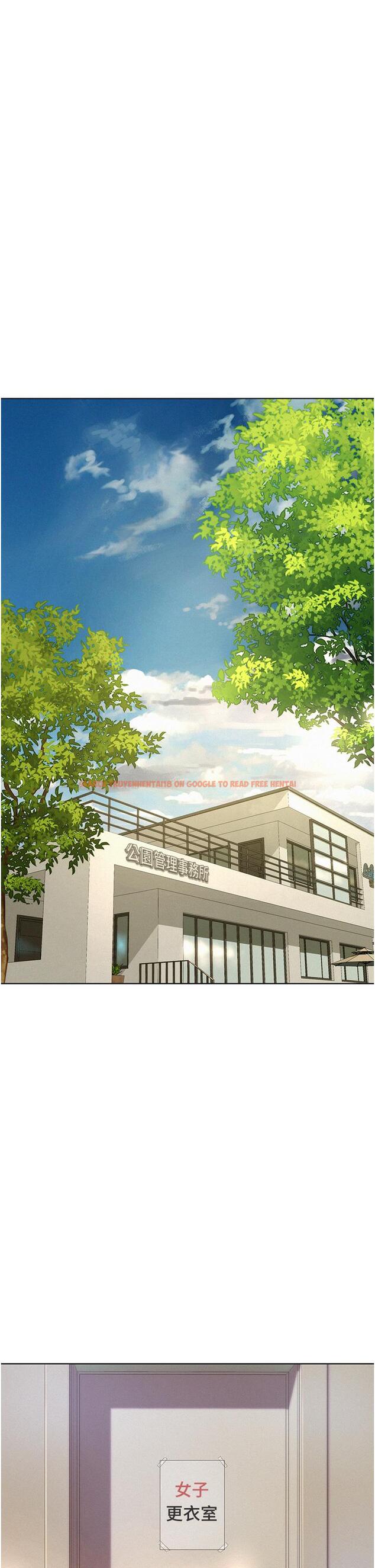 查看漫画浪漫露營 - 第62話-滑滑的摸起來好舒服 - tymanga.com中的1272608图片