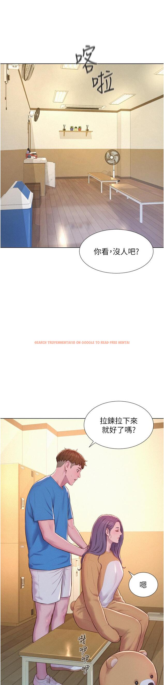 查看漫画浪漫露營 - 第62話-滑滑的摸起來好舒服 - tymanga.com中的1272612图片