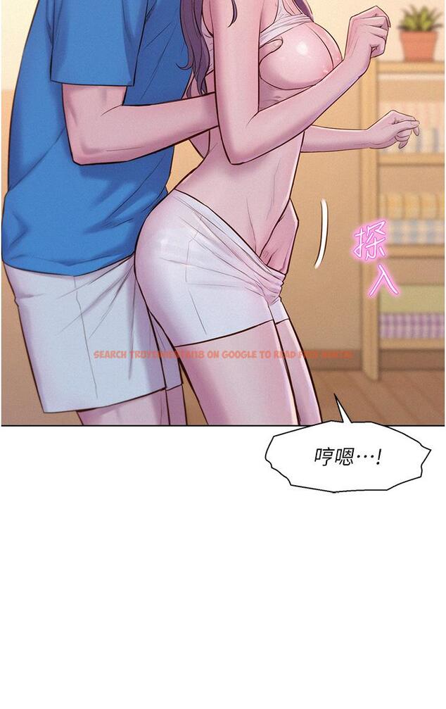 查看漫画浪漫露營 - 第62話-滑滑的摸起來好舒服 - tymanga.com中的1272626图片