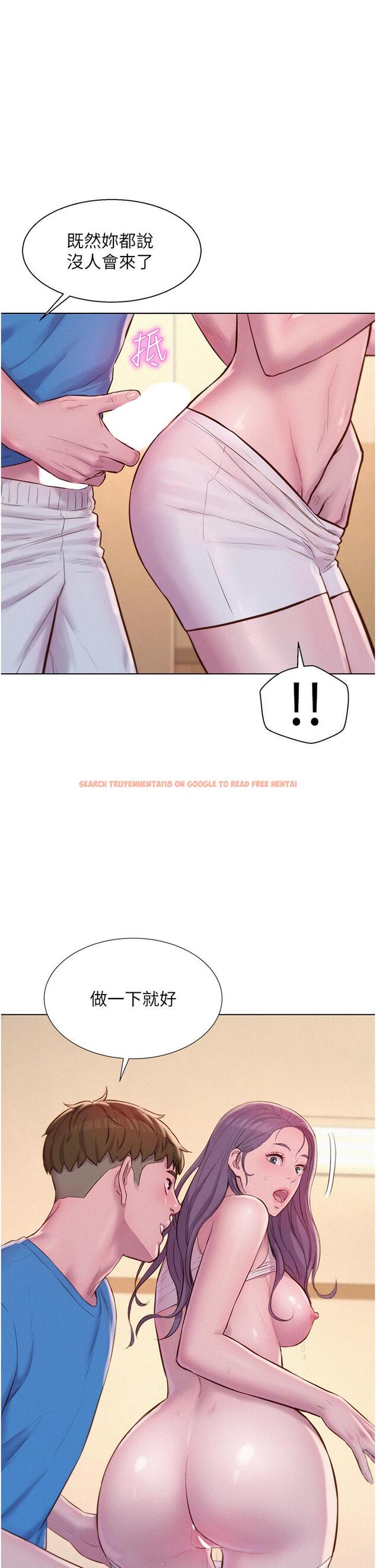 查看漫画浪漫露營 - 第62話-滑滑的摸起來好舒服 - tymanga.com中的1272628图片
