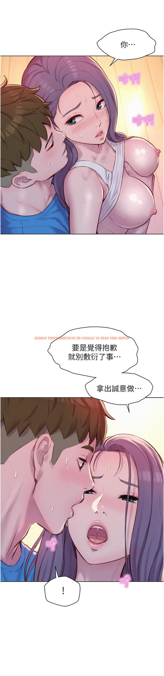 查看漫画浪漫露營 - 第63話-身體交融零距離 - tymanga.com中的1279266图片