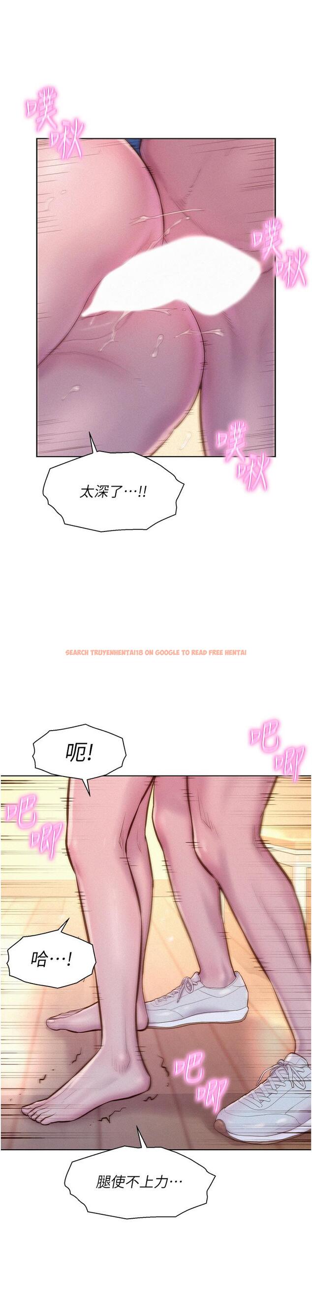 查看漫画浪漫露營 - 第63話-身體交融零距離 - tymanga.com中的1279272图片