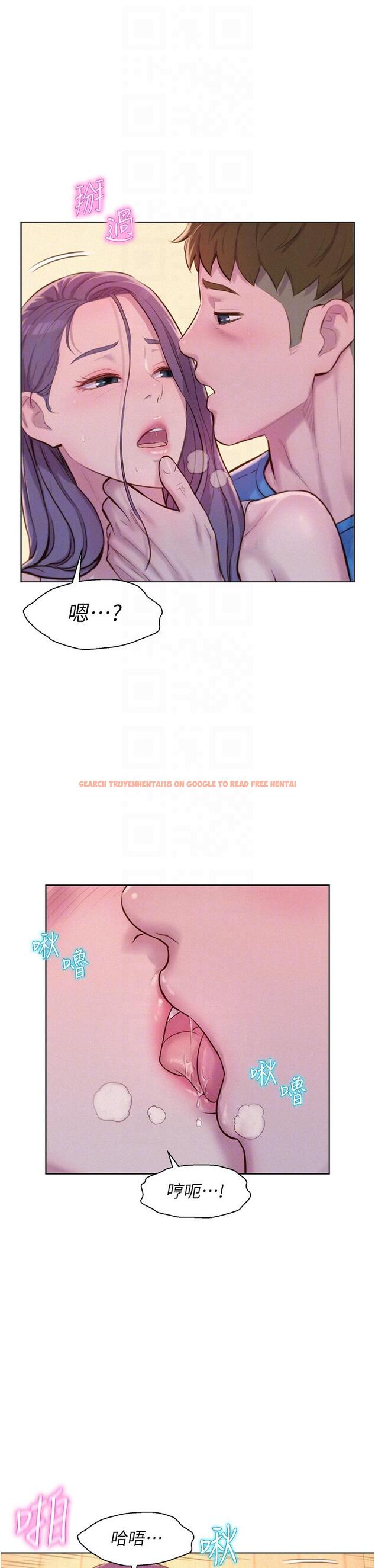 查看漫画浪漫露營 - 第63話-身體交融零距離 - tymanga.com中的1279273图片