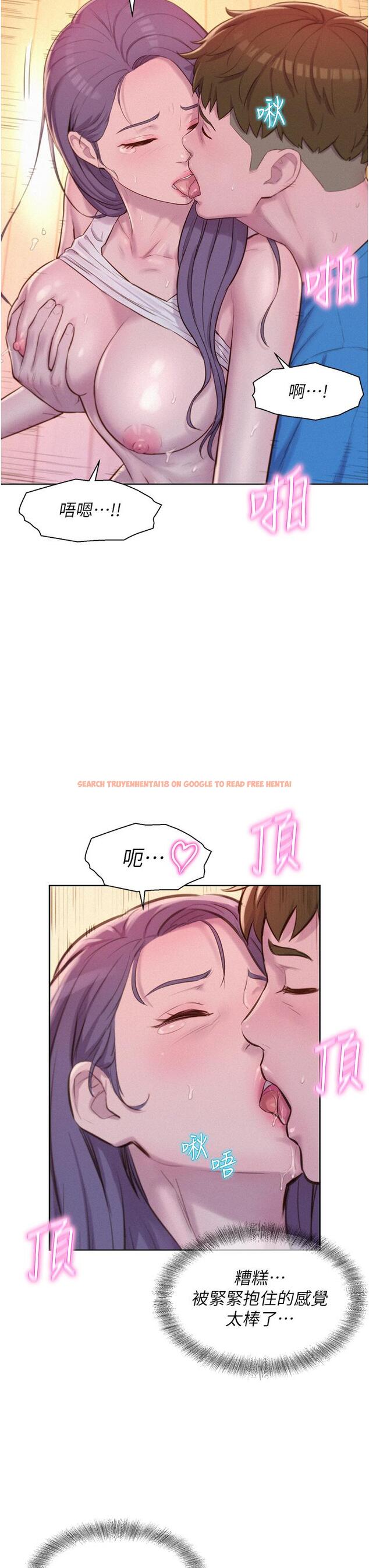查看漫画浪漫露營 - 第63話-身體交融零距離 - tymanga.com中的1279274图片