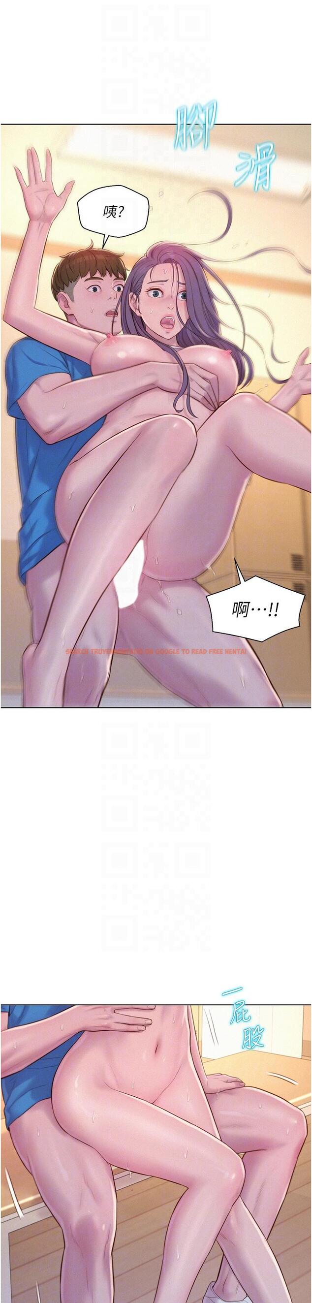 查看漫画浪漫露營 - 第63話-身體交融零距離 - tymanga.com中的1279277图片