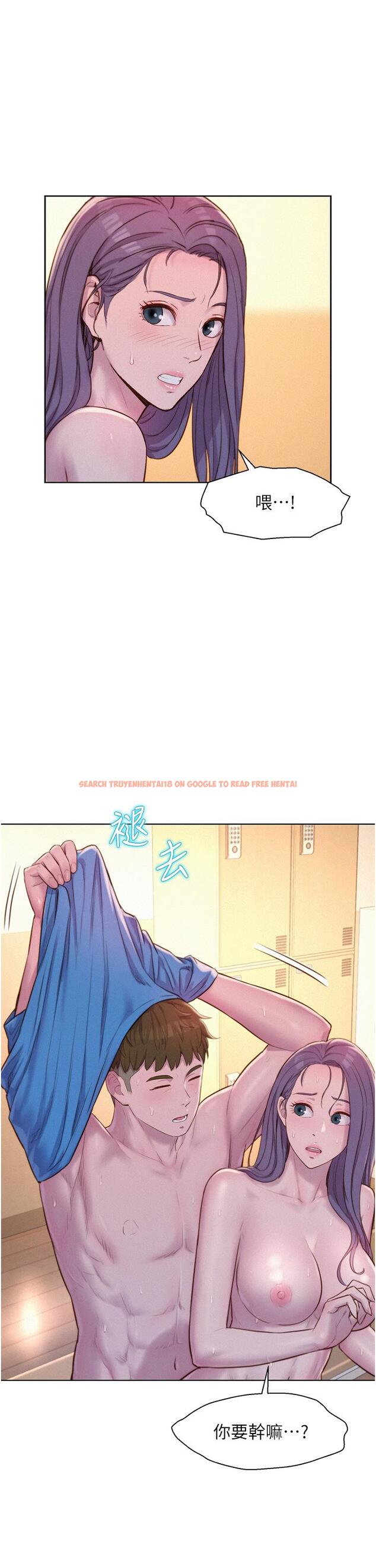 查看漫画浪漫露營 - 第63話-身體交融零距離 - tymanga.com中的1279282图片