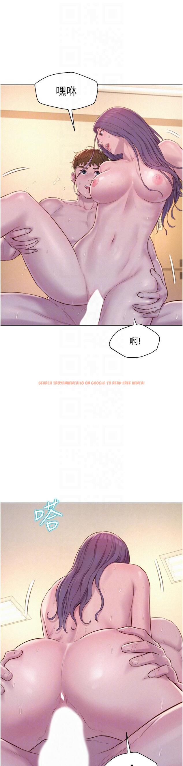 查看漫画浪漫露營 - 第63話-身體交融零距離 - tymanga.com中的1279283图片