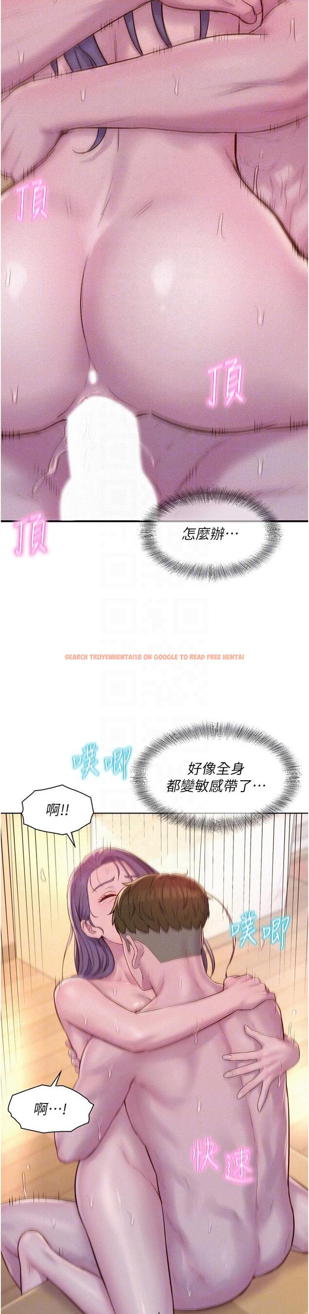 查看漫画浪漫露營 - 第63話-身體交融零距離 - tymanga.com中的1279289图片