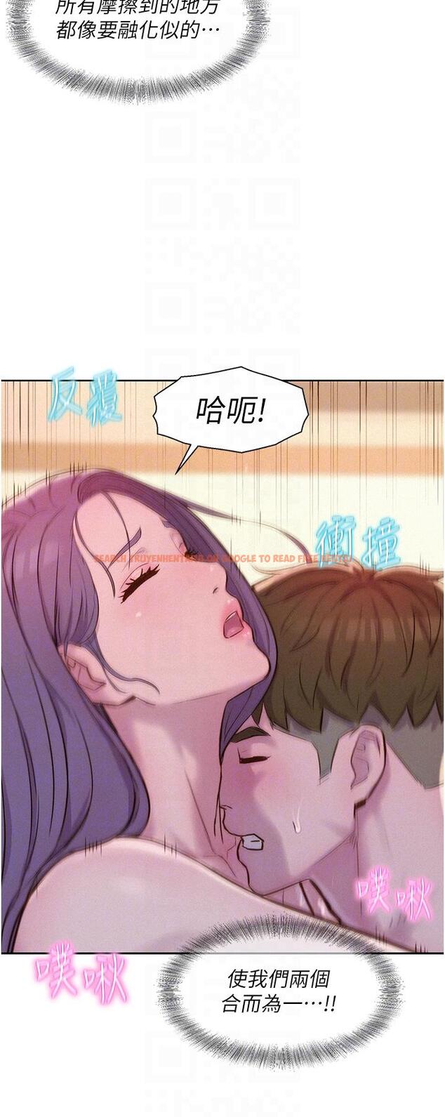查看漫画浪漫露營 - 第63話-身體交融零距離 - tymanga.com中的1279291图片
