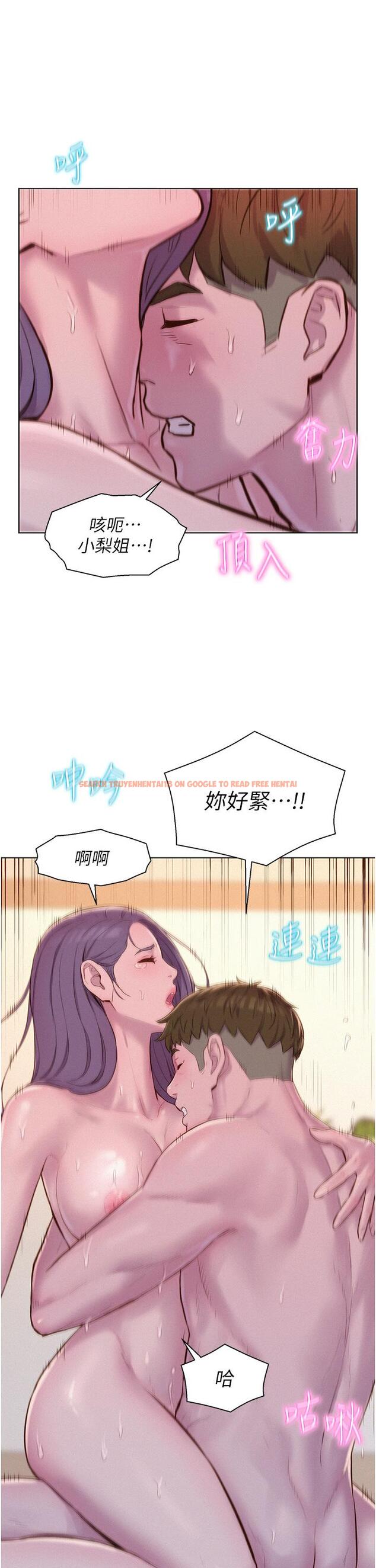 查看漫画浪漫露營 - 第63話-身體交融零距離 - tymanga.com中的1279292图片