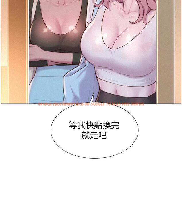 查看漫画浪漫露營 - 第63話-身體交融零距離 - tymanga.com中的1279296图片
