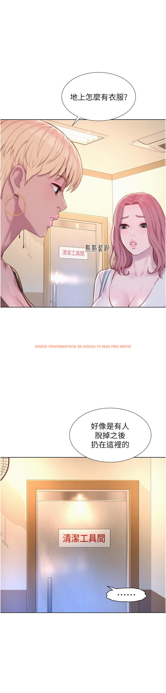查看漫画浪漫露營 - 第63話-身體交融零距離 - tymanga.com中的1279298图片