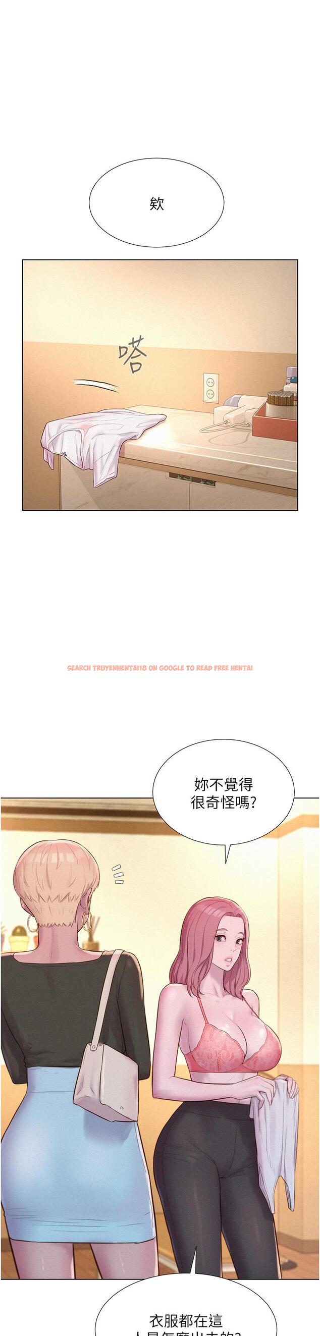 查看漫画浪漫露營 - 第64話-妳有沒有聽到%%聲？ - tymanga.com中的1288800图片