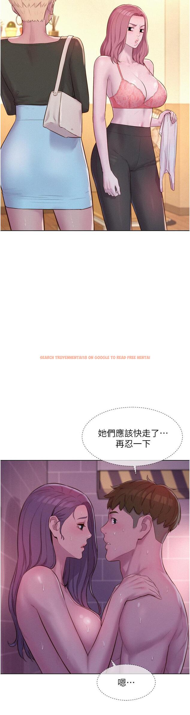 查看漫画浪漫露營 - 第64話-妳有沒有聽到%%聲？ - tymanga.com中的1288803图片