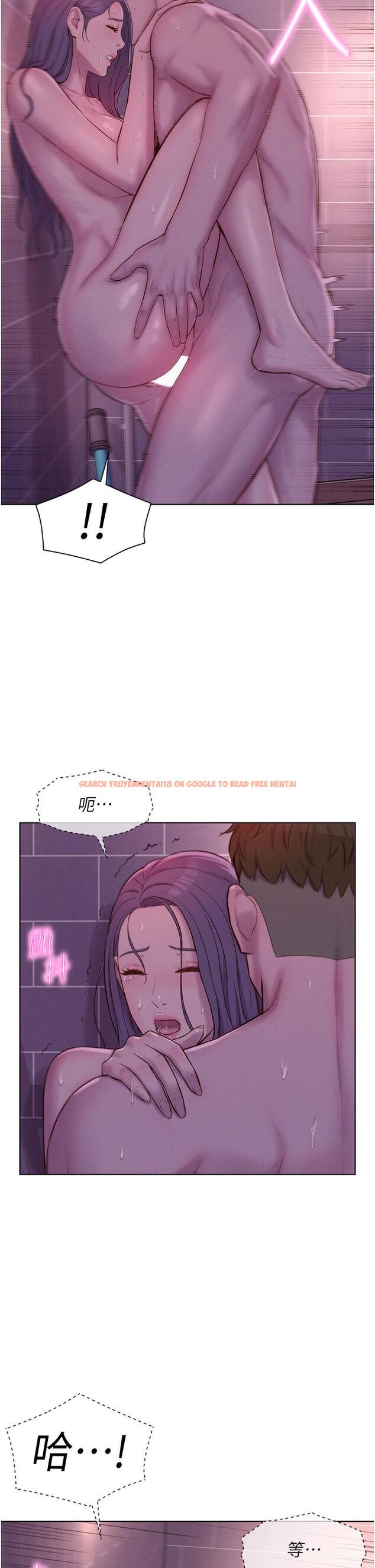 查看漫画浪漫露營 - 第64話-妳有沒有聽到%%聲？ - tymanga.com中的1288810图片