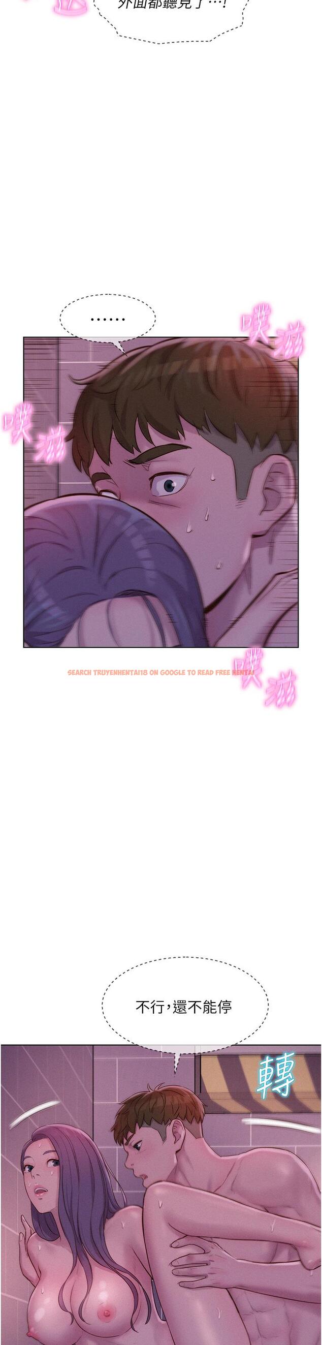 查看漫画浪漫露營 - 第64話-妳有沒有聽到%%聲？ - tymanga.com中的1288822图片