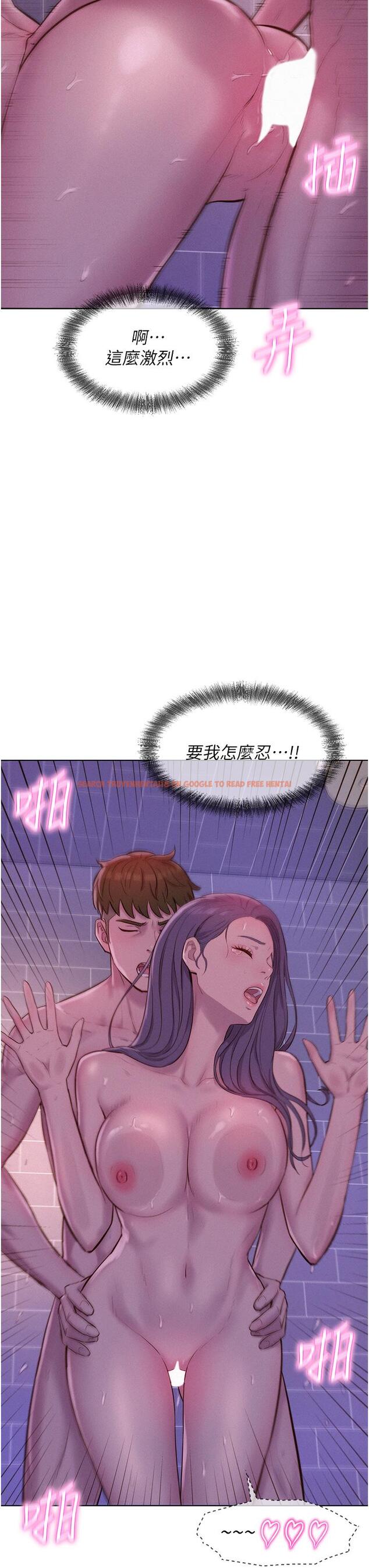 查看漫画浪漫露營 - 第64話-妳有沒有聽到%%聲？ - tymanga.com中的1288826图片