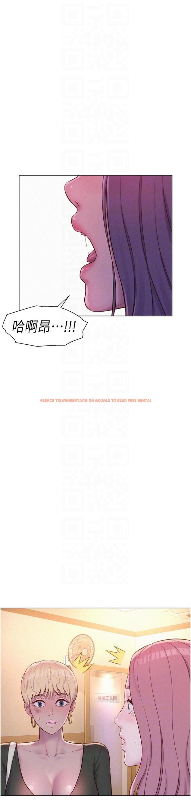 查看漫画浪漫露營 - 第64話-妳有沒有聽到%%聲？ - tymanga.com中的1288827图片