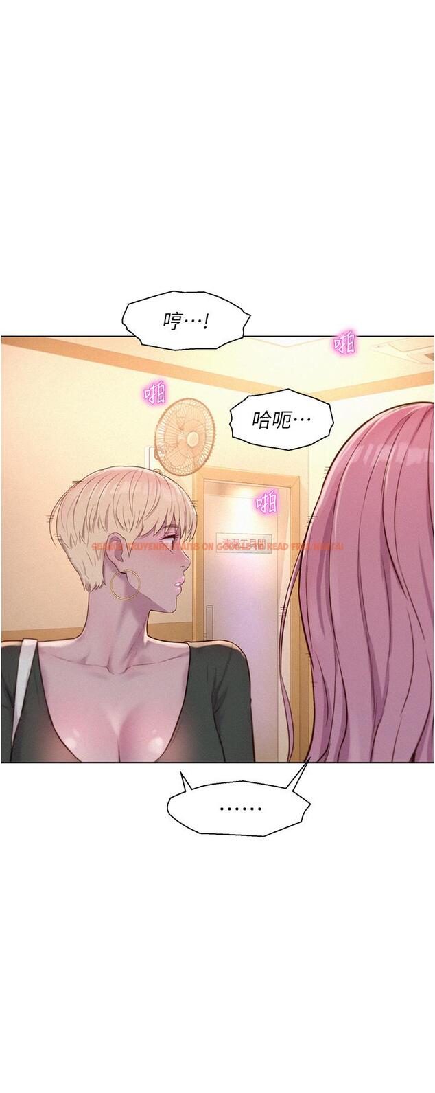 查看漫画浪漫露營 - 第64話-妳有沒有聽到%%聲？ - tymanga.com中的1288828图片