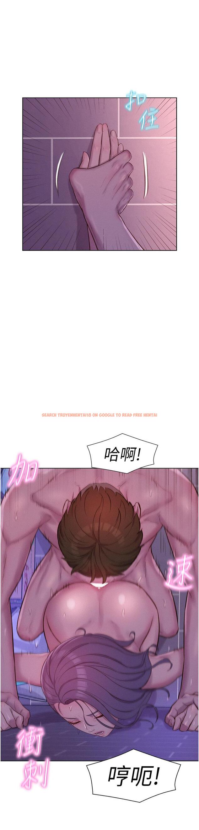 查看漫画浪漫露營 - 第64話-妳有沒有聽到%%聲？ - tymanga.com中的1288832图片