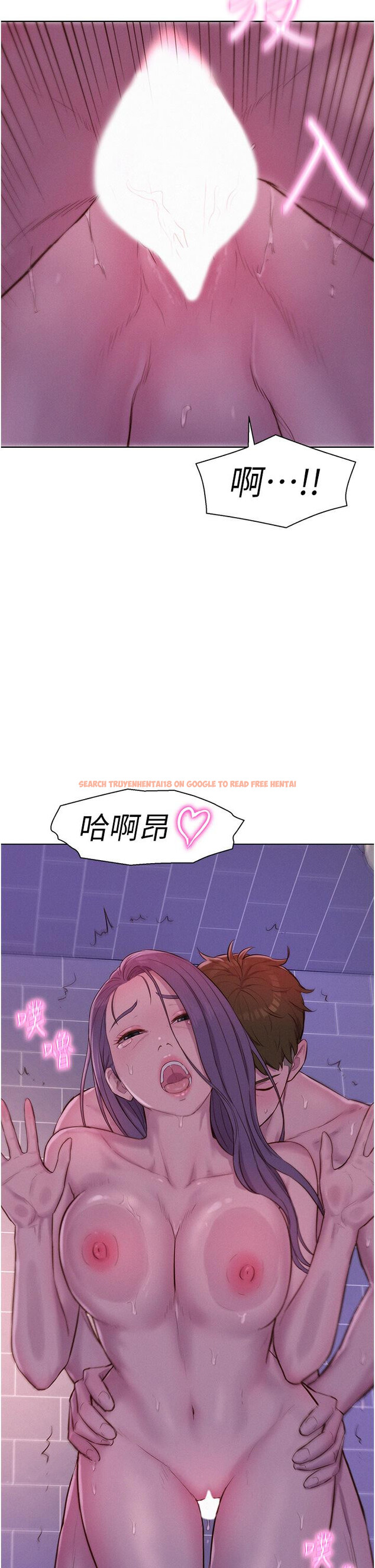 查看漫画浪漫露營 - 第64話-妳有沒有聽到%%聲？ - tymanga.com中的1288835图片