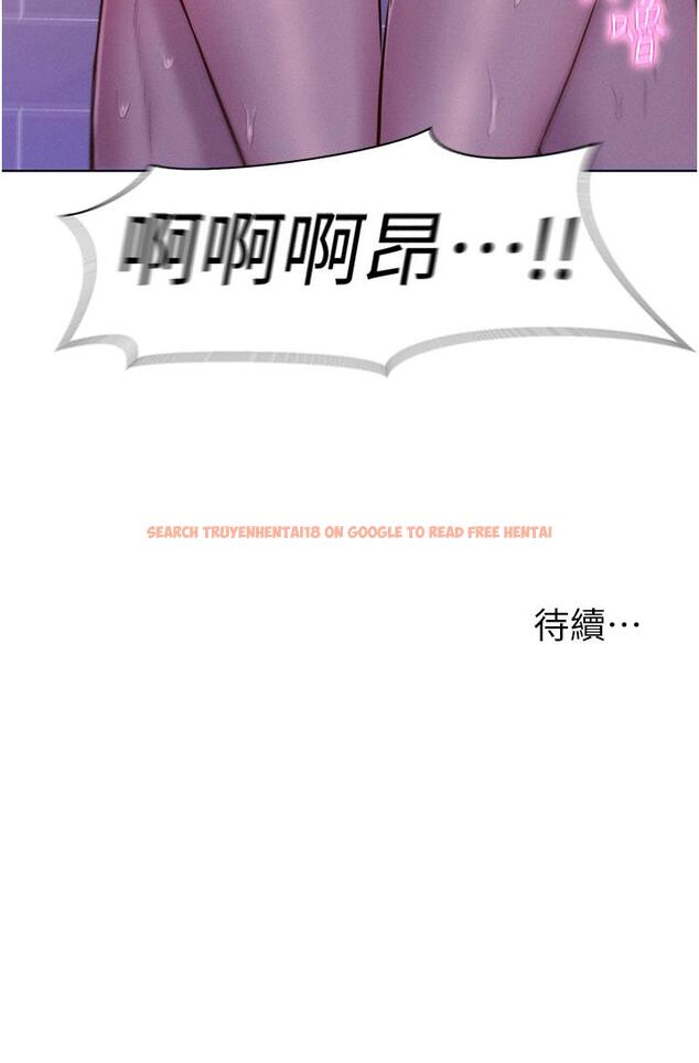 查看漫画浪漫露營 - 第64話-妳有沒有聽到%%聲？ - tymanga.com中的1288836图片