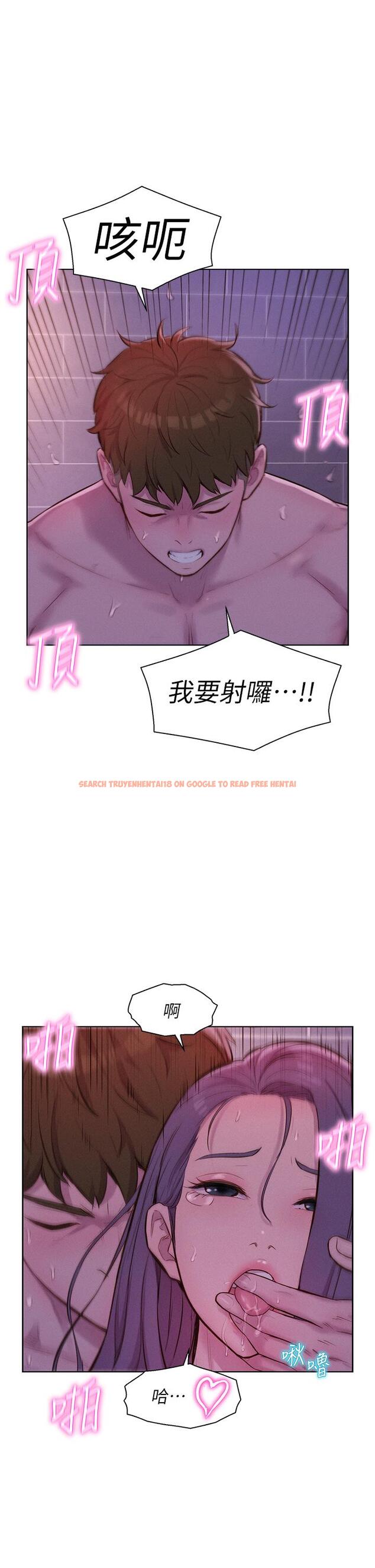 查看漫画浪漫露營 - 第65話-殘酷二選一 - tymanga.com中的1295314图片