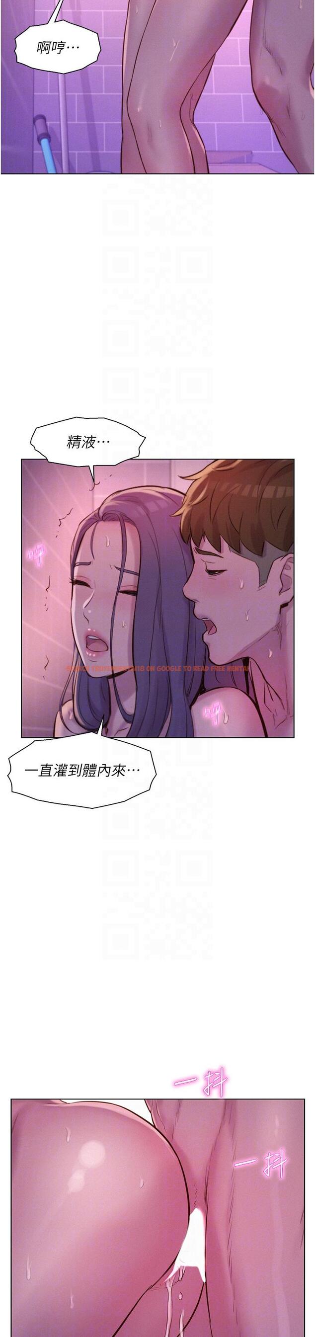 查看漫画浪漫露營 - 第65話-殘酷二選一 - tymanga.com中的1295319图片