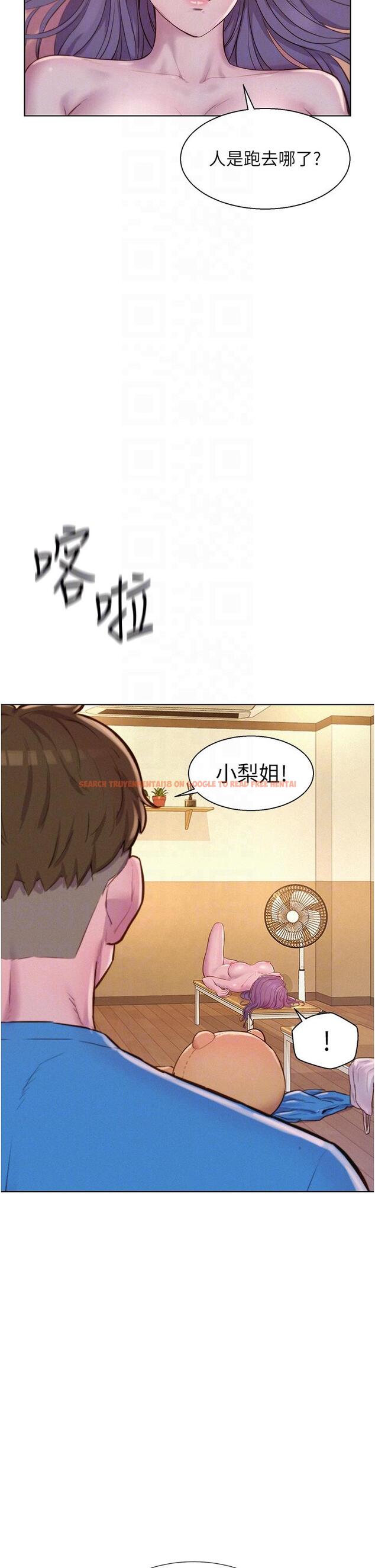 查看漫画浪漫露營 - 第65話-殘酷二選一 - tymanga.com中的1295327图片