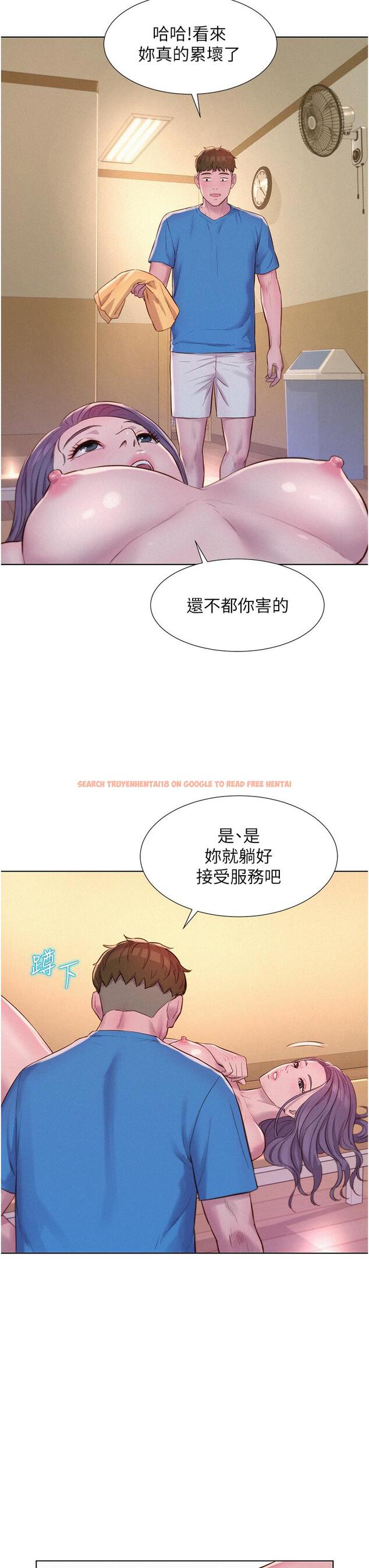 查看漫画浪漫露營 - 第65話-殘酷二選一 - tymanga.com中的1295328图片