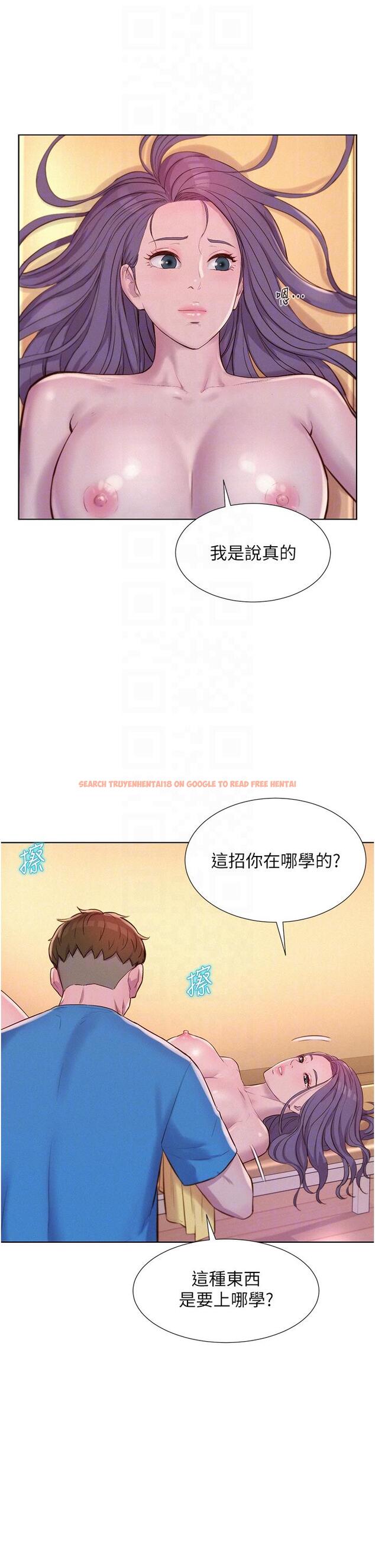 查看漫画浪漫露營 - 第65話-殘酷二選一 - tymanga.com中的1295331图片