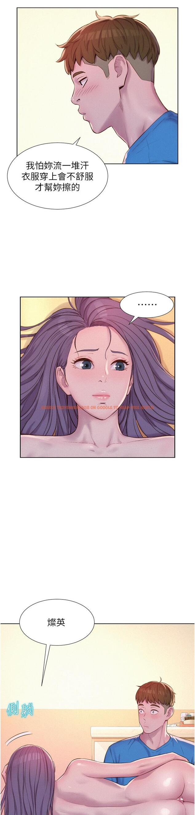 查看漫画浪漫露營 - 第65話-殘酷二選一 - tymanga.com中的1295332图片