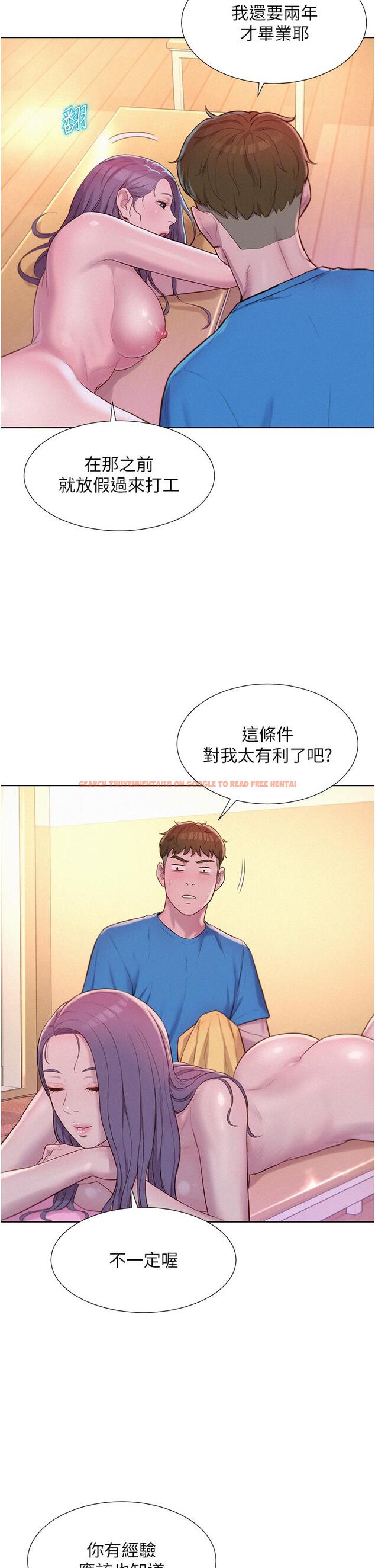 查看漫画浪漫露營 - 第65話-殘酷二選一 - tymanga.com中的1295334图片