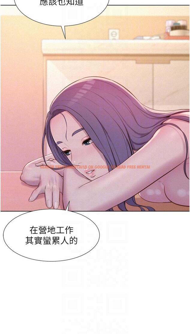 查看漫画浪漫露營 - 第65話-殘酷二選一 - tymanga.com中的1295335图片
