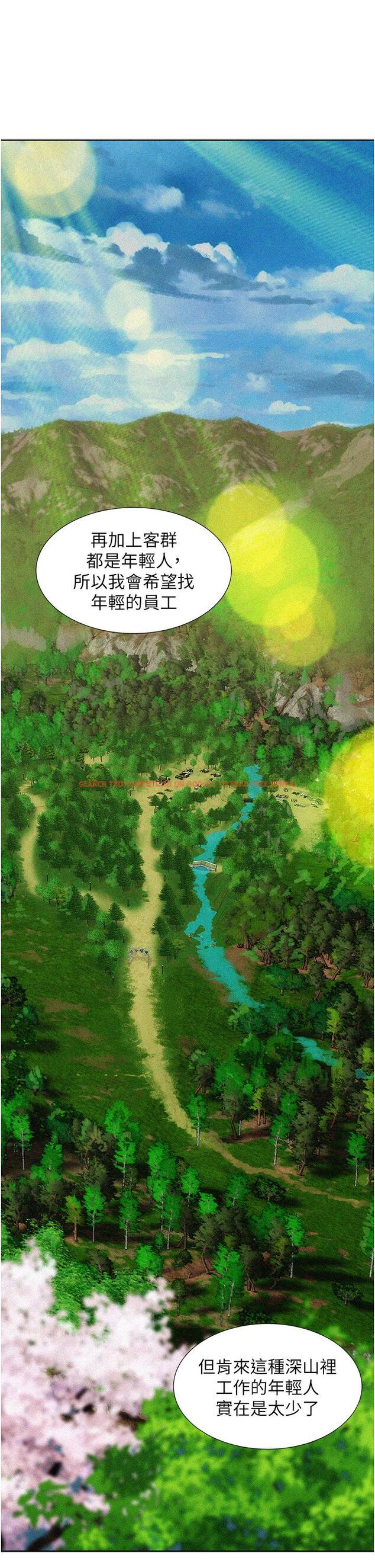 查看漫画浪漫露營 - 第65話-殘酷二選一 - tymanga.com中的1295336图片