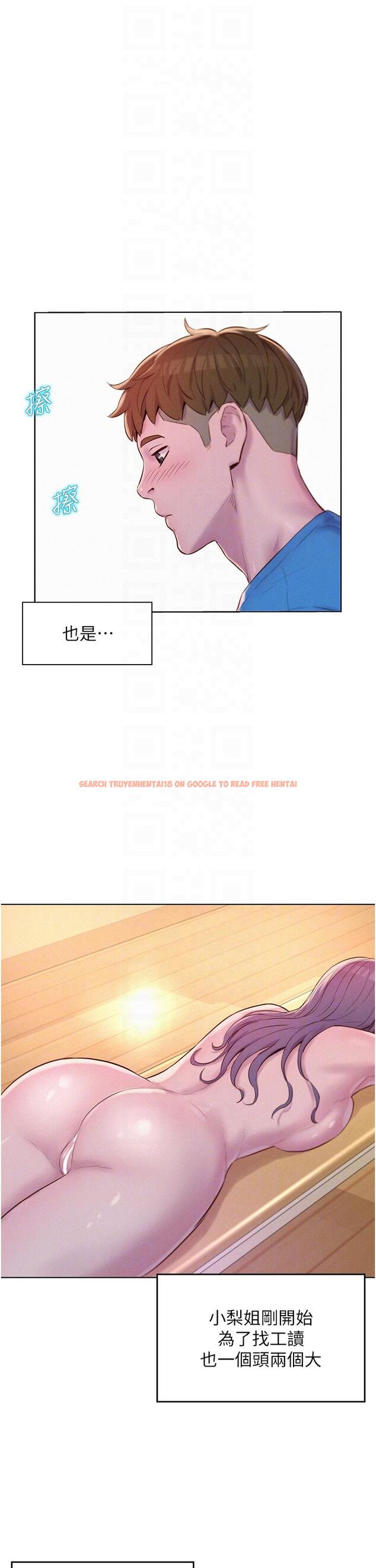 查看漫画浪漫露營 - 第65話-殘酷二選一 - tymanga.com中的1295337图片