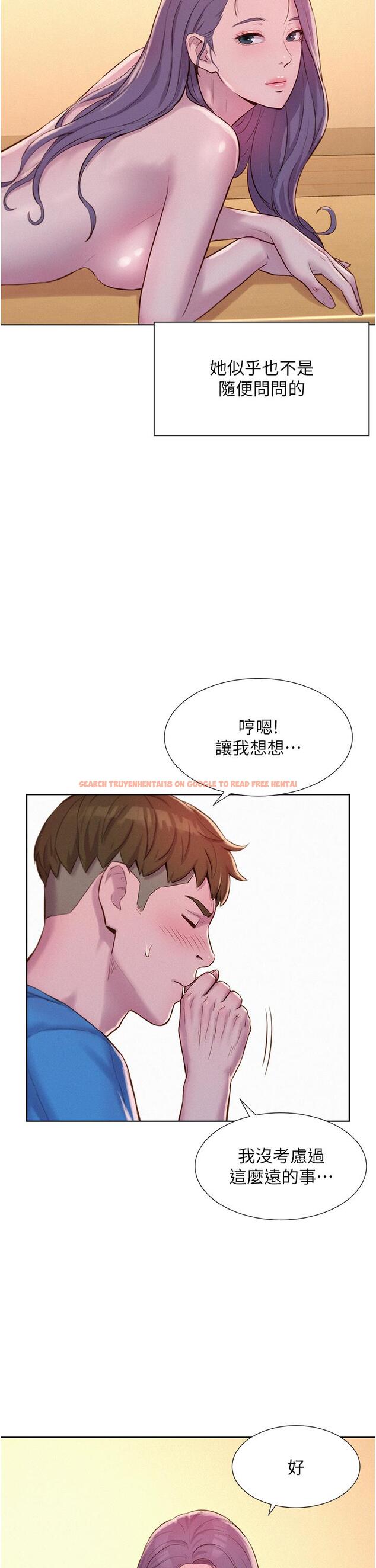 查看漫画浪漫露營 - 第65話-殘酷二選一 - tymanga.com中的1295342图片