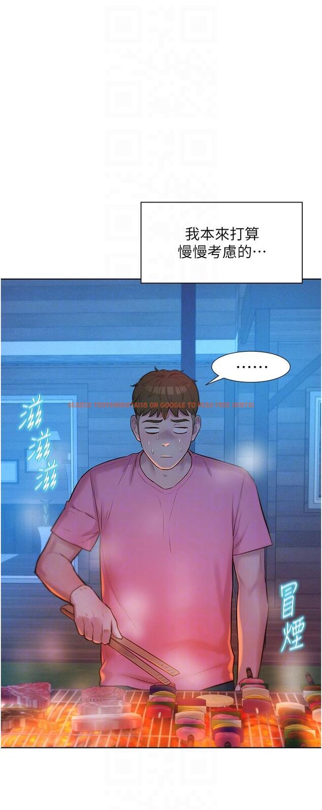 查看漫画浪漫露營 - 第65話-殘酷二選一 - tymanga.com中的1295345图片