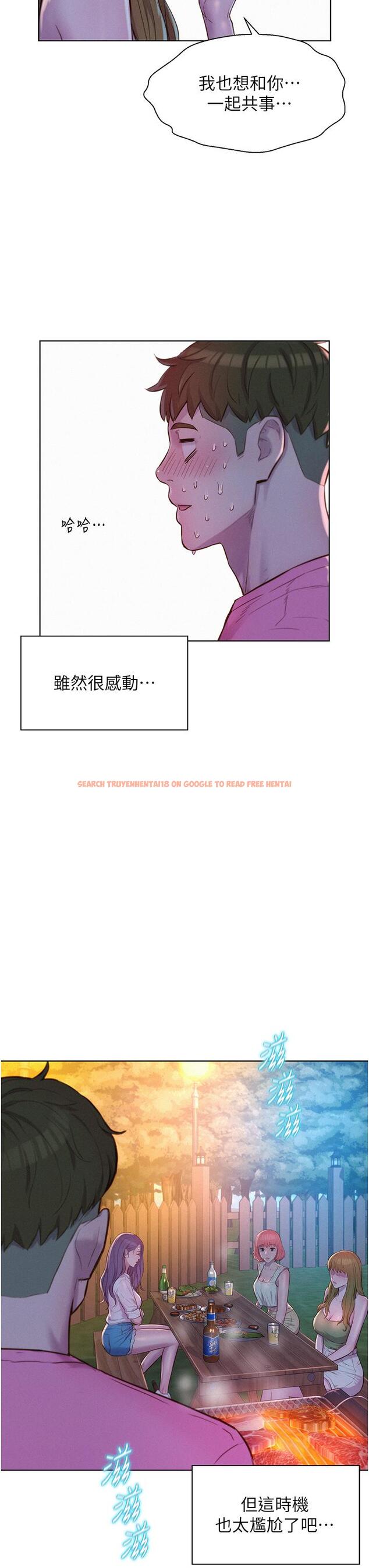查看漫画浪漫露營 - 第65話-殘酷二選一 - tymanga.com中的1295348图片