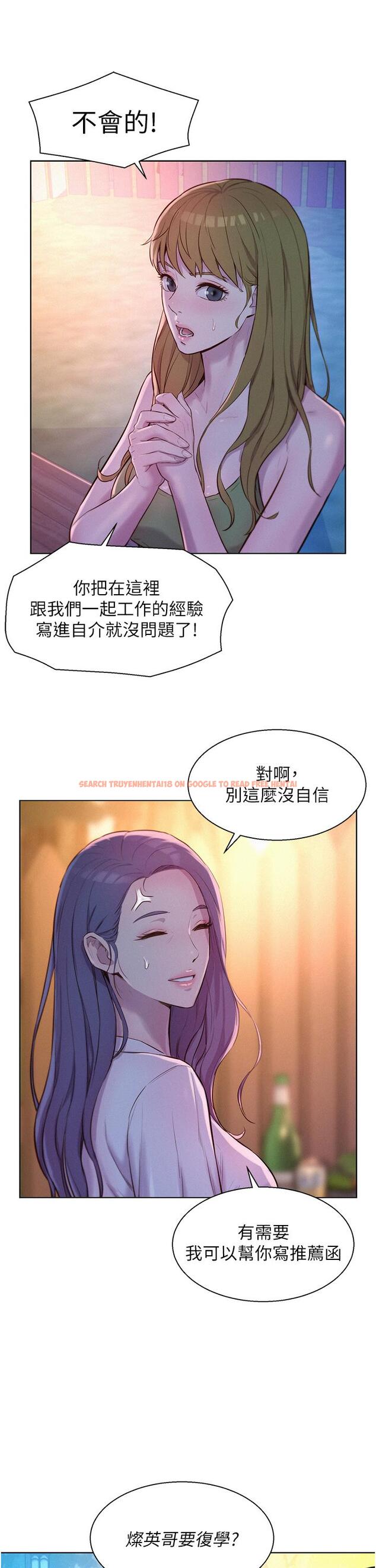 查看漫画浪漫露營 - 第65話-殘酷二選一 - tymanga.com中的1295351图片