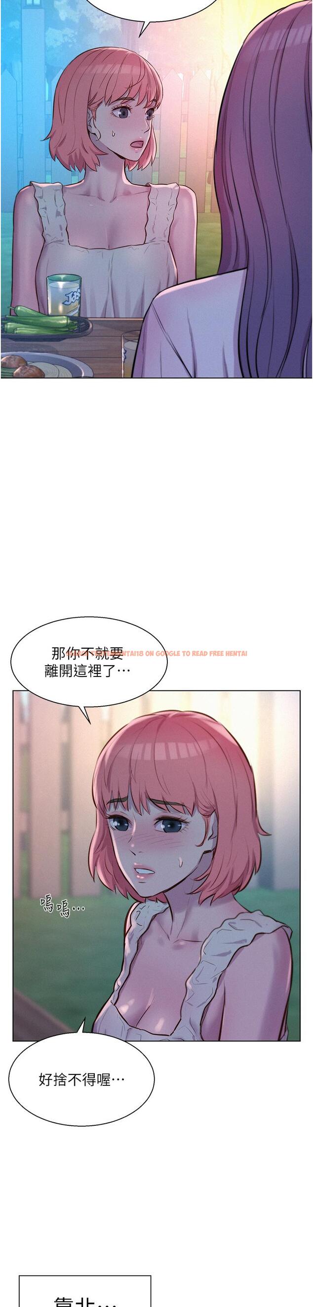 查看漫画浪漫露營 - 第65話-殘酷二選一 - tymanga.com中的1295352图片