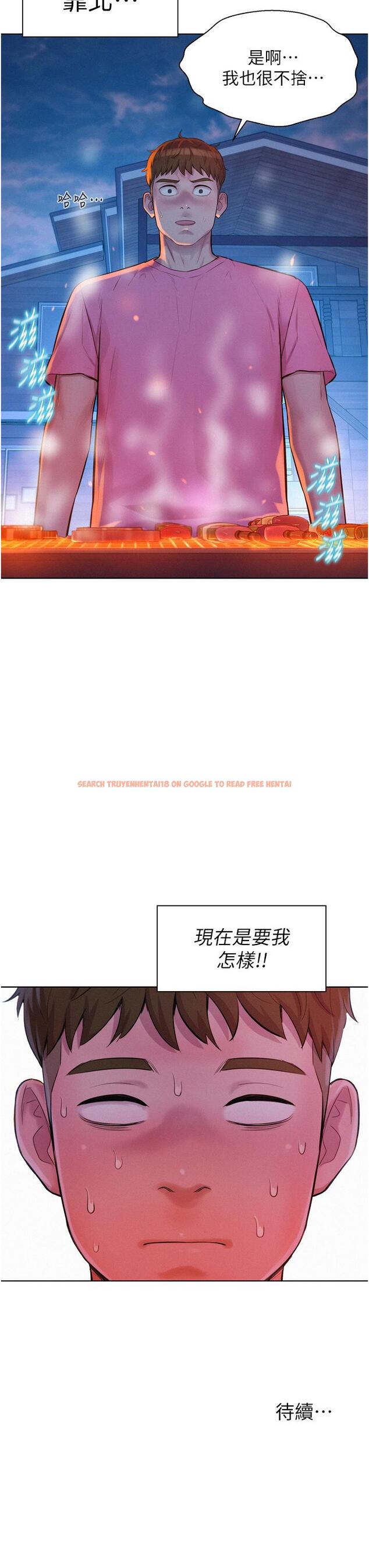 查看漫画浪漫露營 - 第65話-殘酷二選一 - tymanga.com中的1295353图片
