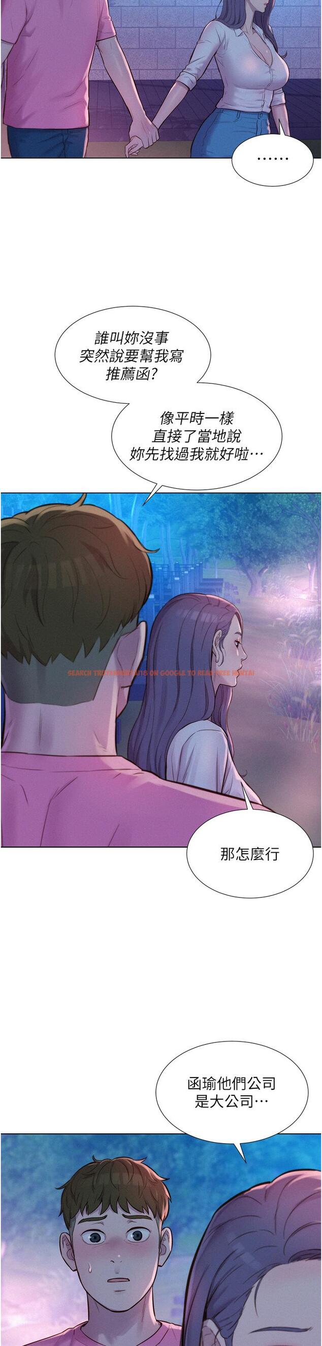 查看漫画浪漫露營 - 第66話-誘人犯罪的性感肉體 - tymanga.com中的1303669图片