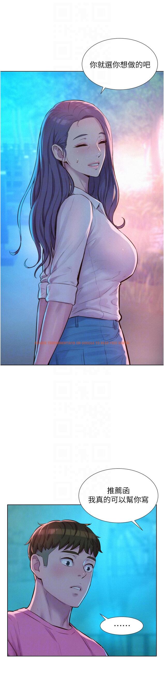 查看漫画浪漫露營 - 第66話-誘人犯罪的性感肉體 - tymanga.com中的1303671图片